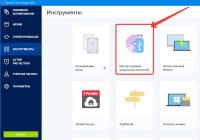 Установка Acronis образа