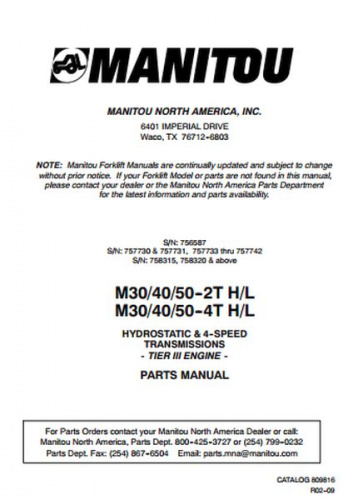 Каталог запчастей и мануалы Manitou EPC 2016 + Service Manuals 2007