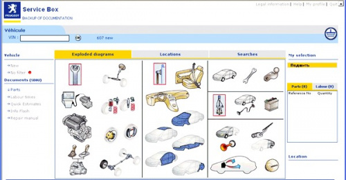 Установка программы Peugeot Service Box + Sedre 2013 (VMware)