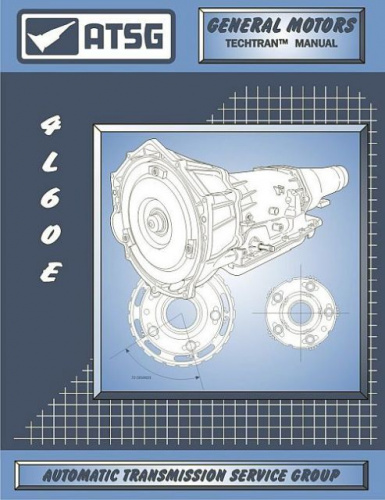 Установка программы ATSG Automatic Transmission 2017 по ремонту коробок передач