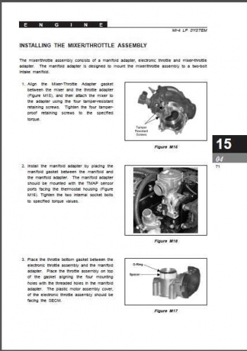 Мануалы CLARK Service Manuals 2020