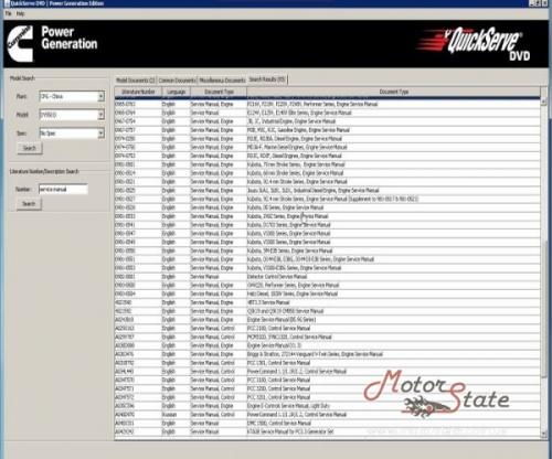 Установка программы Cummins QuickServe Engine 2016 или Power Generation 2017