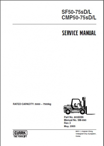 Мануалы CLARK Service Manuals 2020