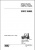 Мануалы CLARK Service Manuals 2020 Мануалы CLARK Service Manuals 2020