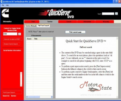 Установка программы Cummins QuickServe Engine 2016 или Power Generation 2017